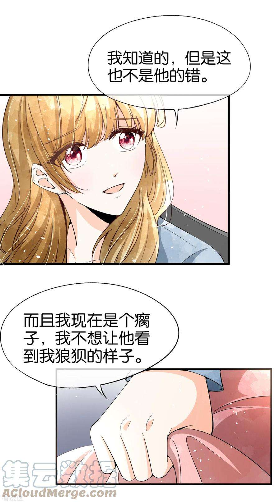 契约冷妻不好惹178话 安逸南，我们分手吧