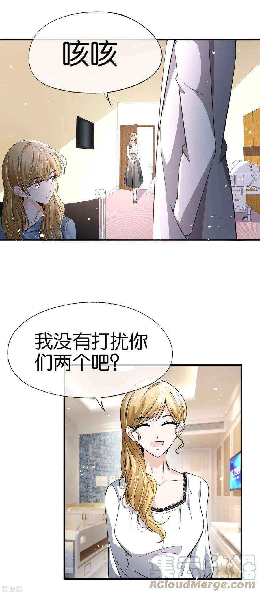 契约冷妻不好惹178话 安逸南，我们分手吧