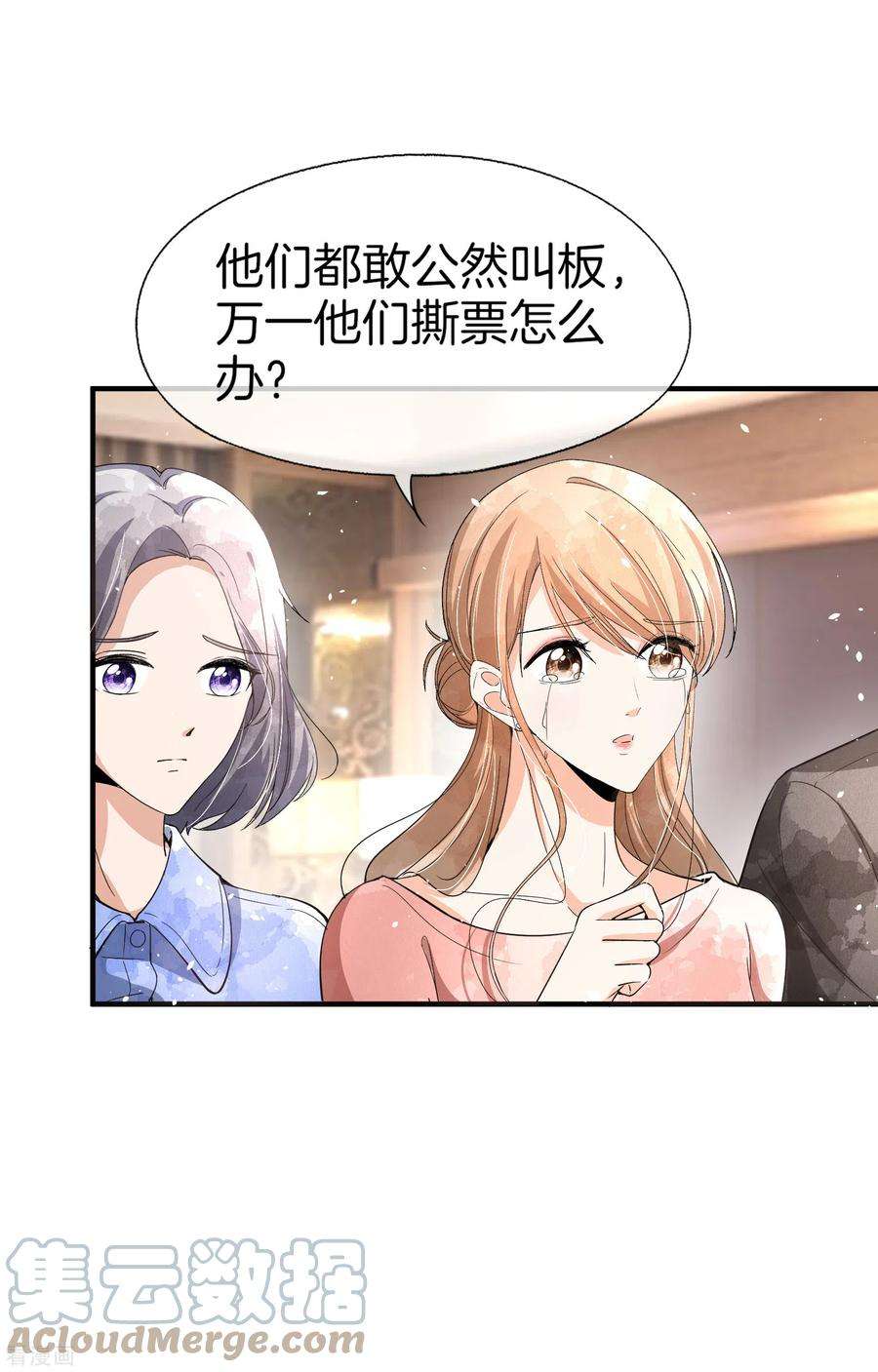 契约冷妻不好惹179话 厉景衍被绑架了？！