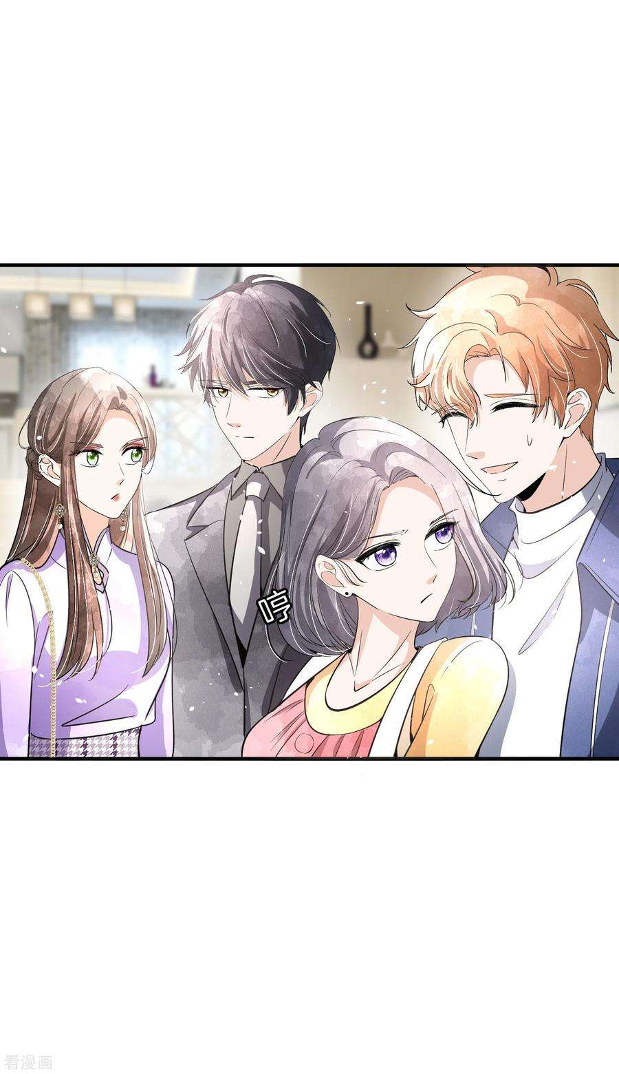 契约冷妻不好惹195话 陈嘉玲滚出娱乐圈