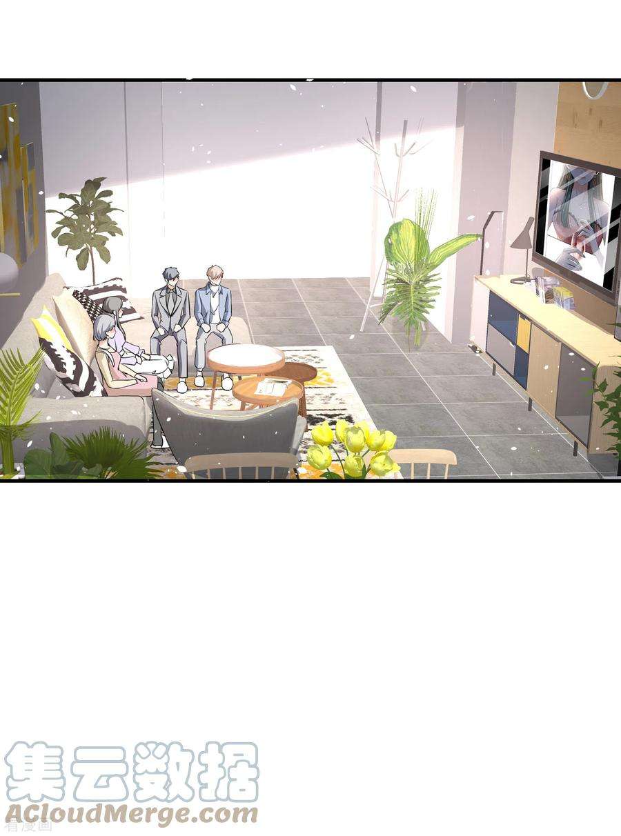 契约冷妻不好惹195话 陈嘉玲滚出娱乐圈