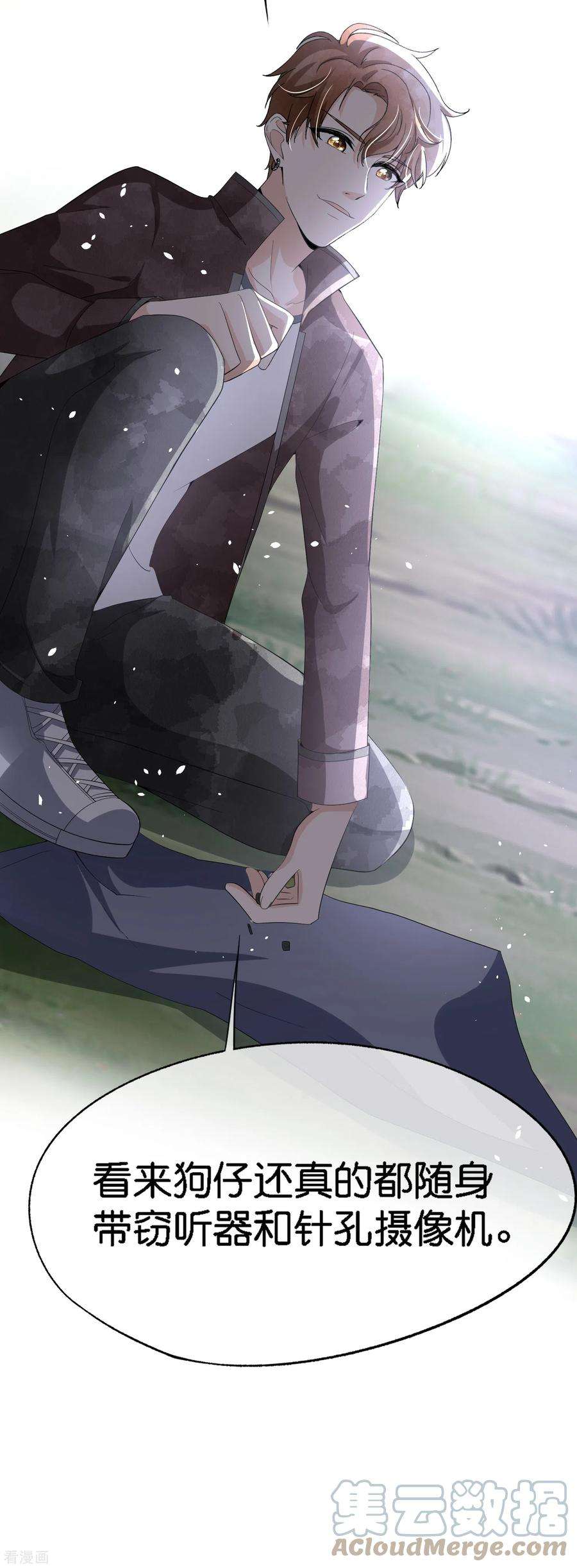 契约冷妻不好惹198话 垃圾就该扔掉