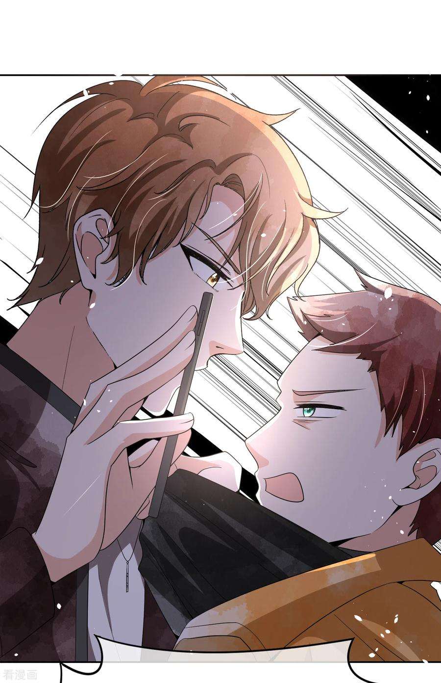 契约冷妻不好惹198话 垃圾就该扔掉