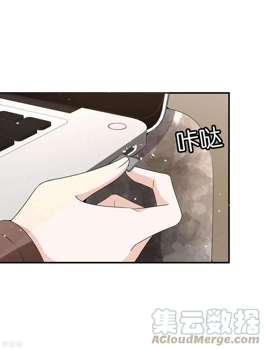 契约冷妻不好惹199话 娱乐圈的安全卫士