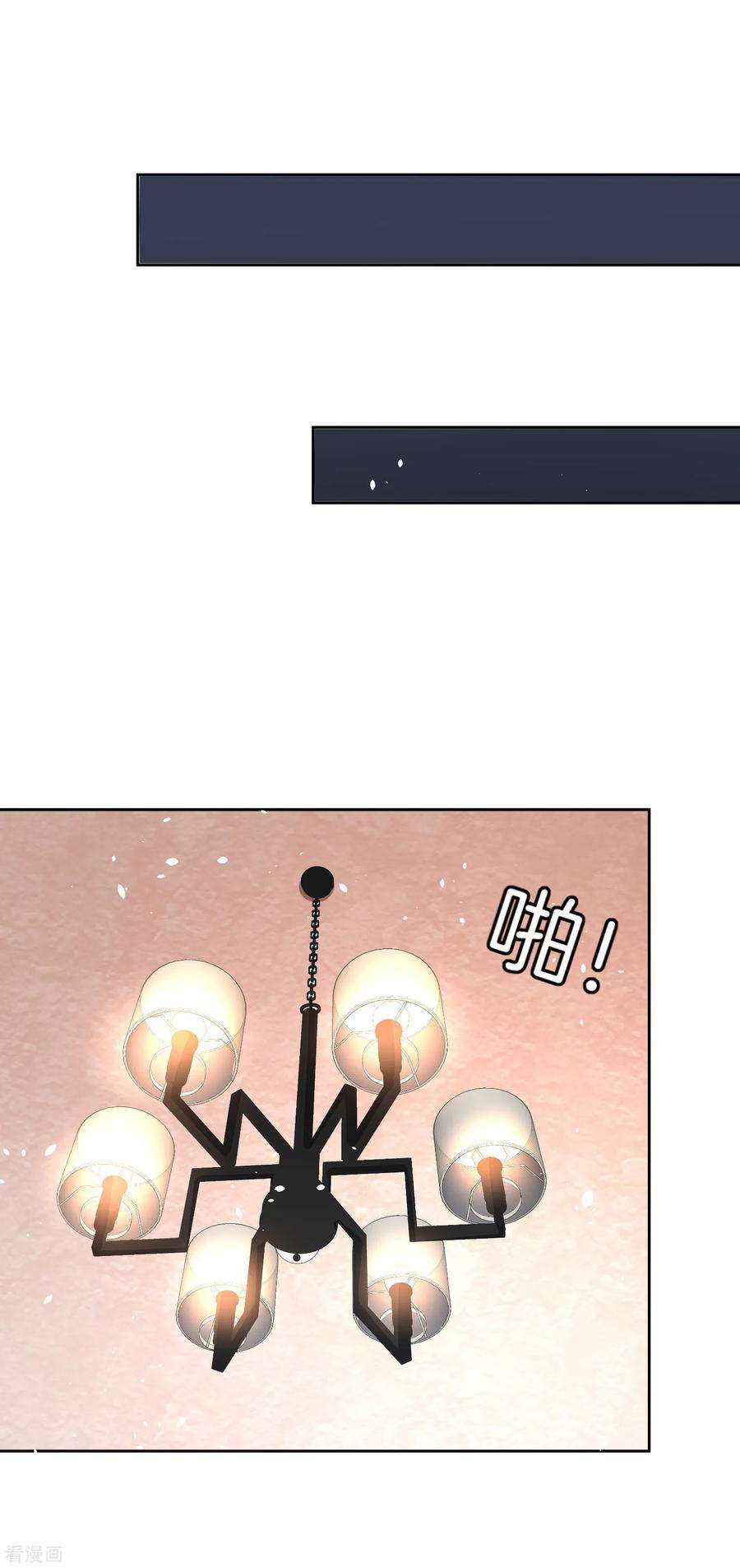 契约冷妻不好惹202话 我是不是真的不懂爱？