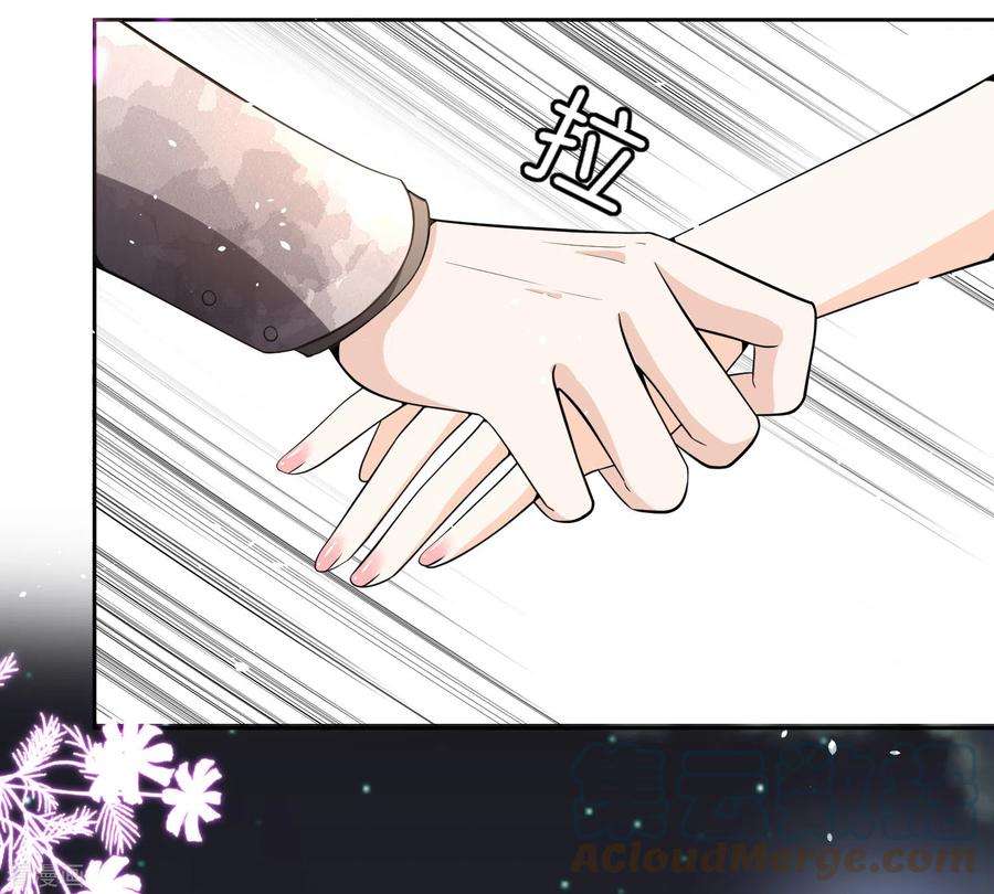 契约冷妻不好惹202话 我是不是真的不懂爱？