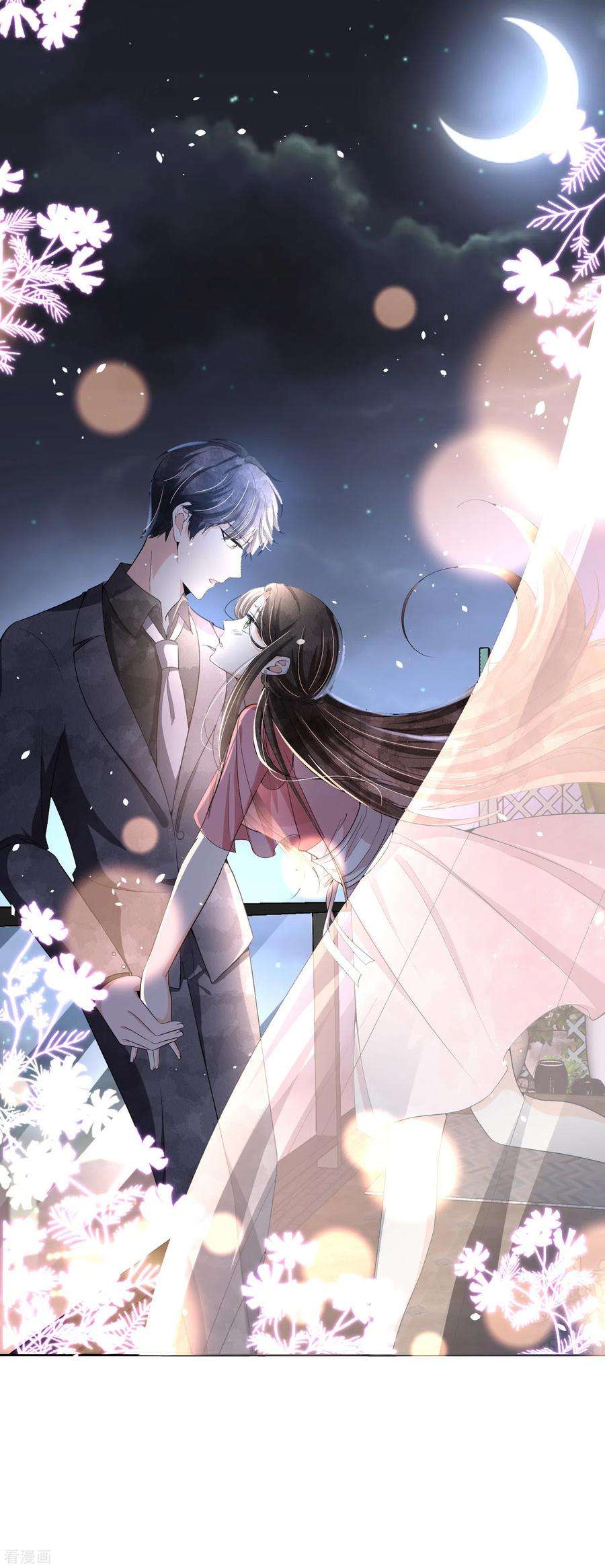 契约冷妻不好惹202话 我是不是真的不懂爱？