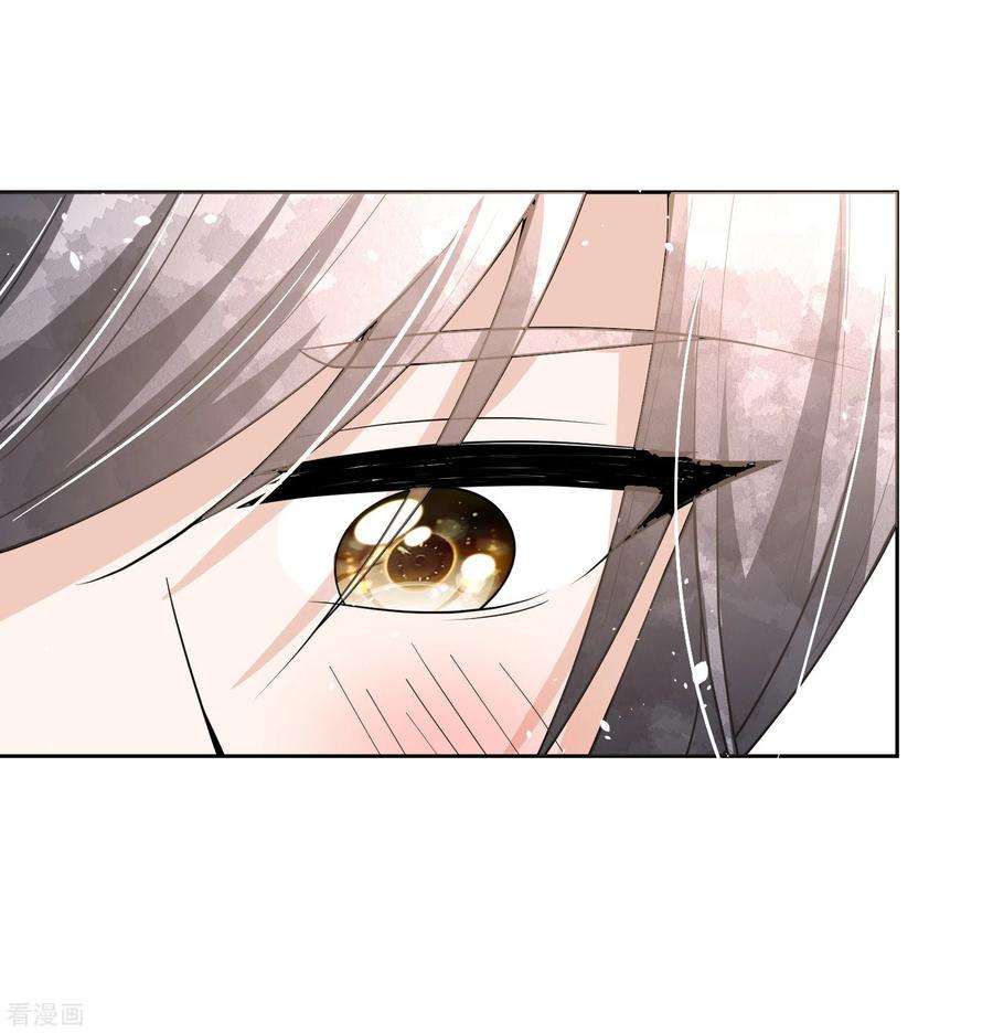 契约冷妻不好惹203话 你不是正在学着爱我吗？