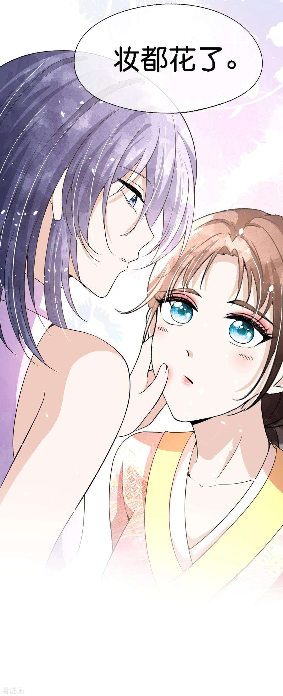 契约冷妻不好惹203话 你不是正在学着爱我吗？