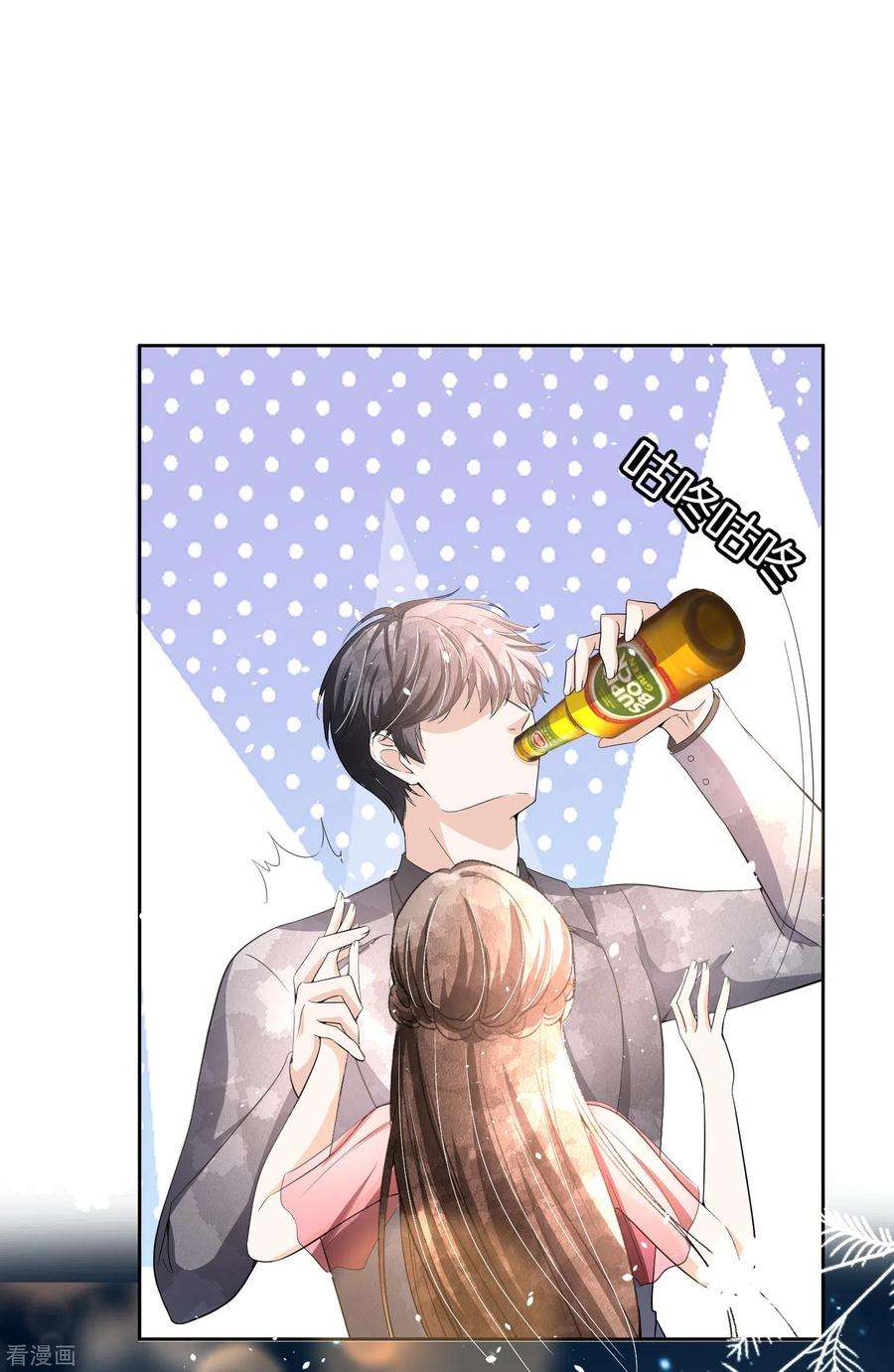 契约冷妻不好惹203话 你不是正在学着爱我吗？