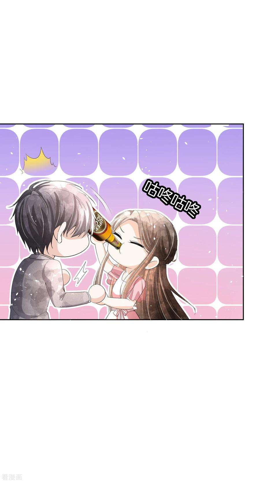 契约冷妻不好惹203话 你不是正在学着爱我吗？