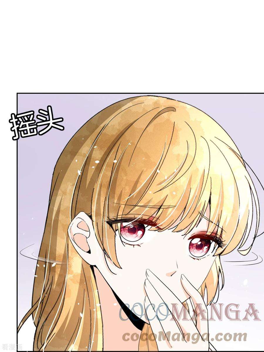 契约冷妻不好惹210话 你话国是因为我吗？