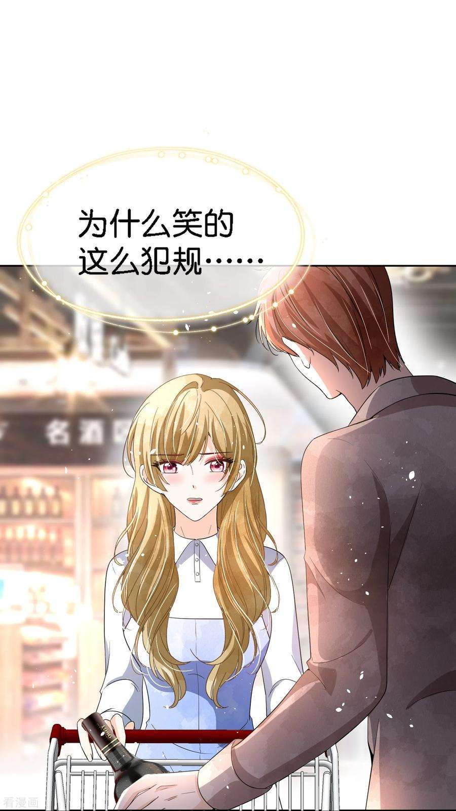 契约冷妻不好惹223话 突如其来的不速之客