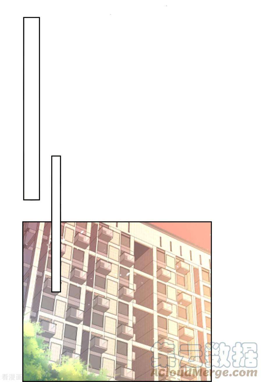 契约冷妻不好惹223话 突如其来的不速之客