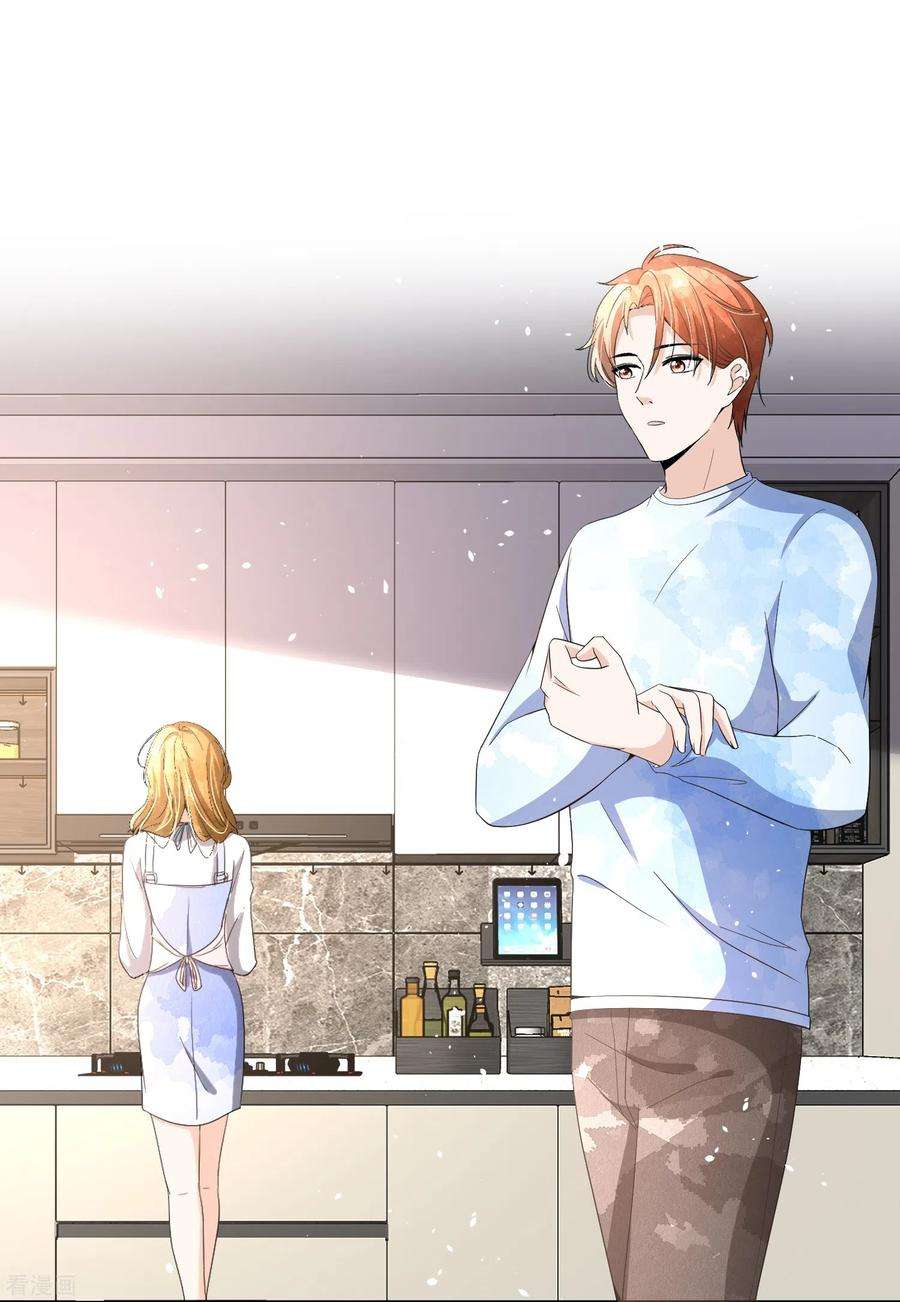 契约冷妻不好惹223话 突如其来的不速之客