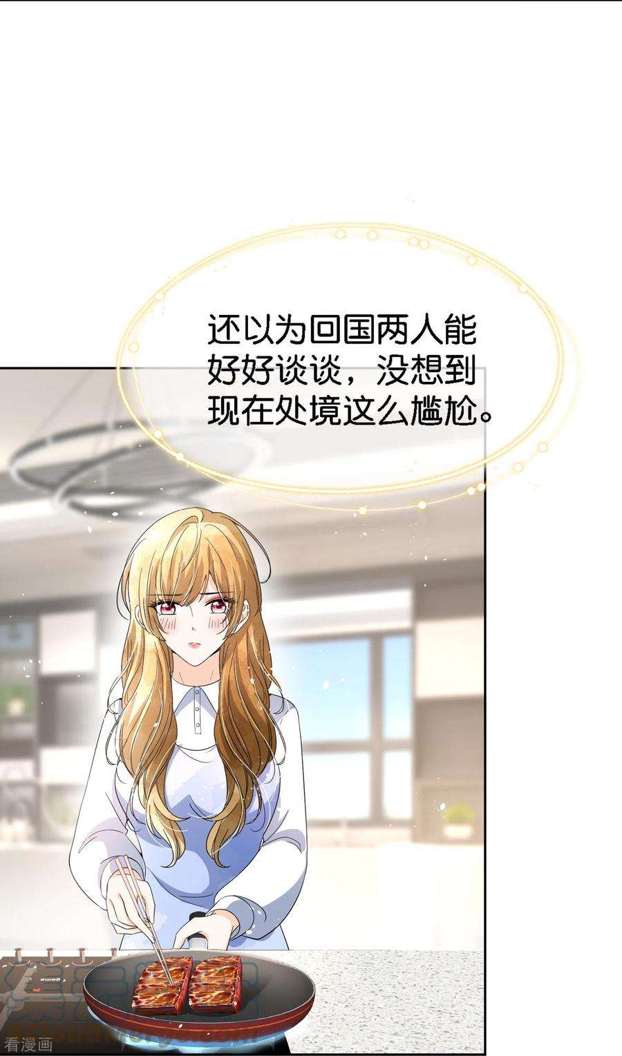 契约冷妻不好惹223话 突如其来的不速之客