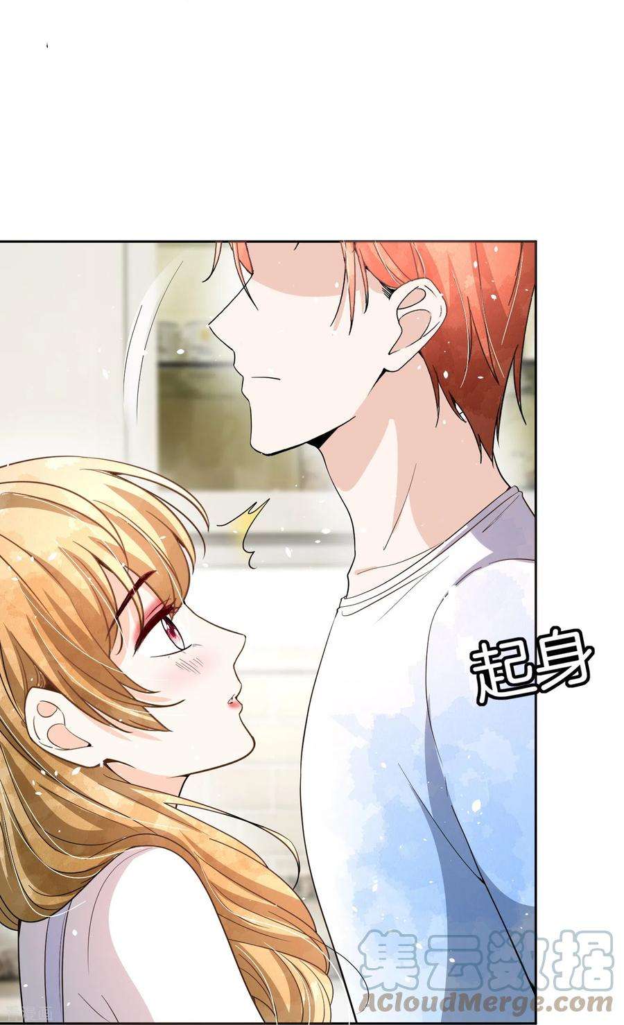 契约冷妻不好惹223话 突如其来的不速之客