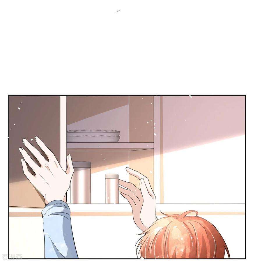 契约冷妻不好惹223话 突如其来的不速之客