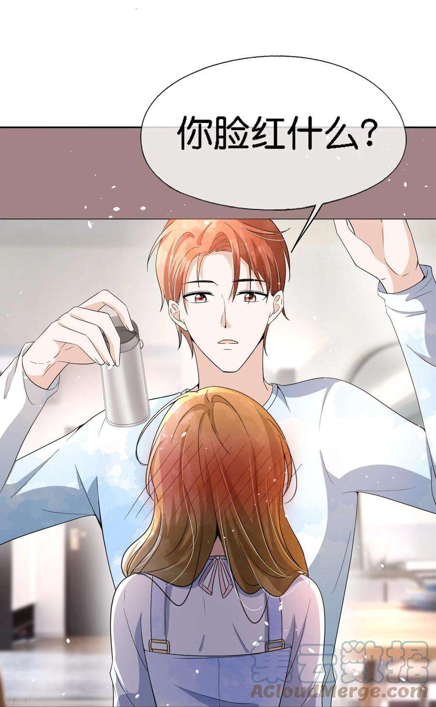 契约冷妻不好惹223话 突如其来的不速之客