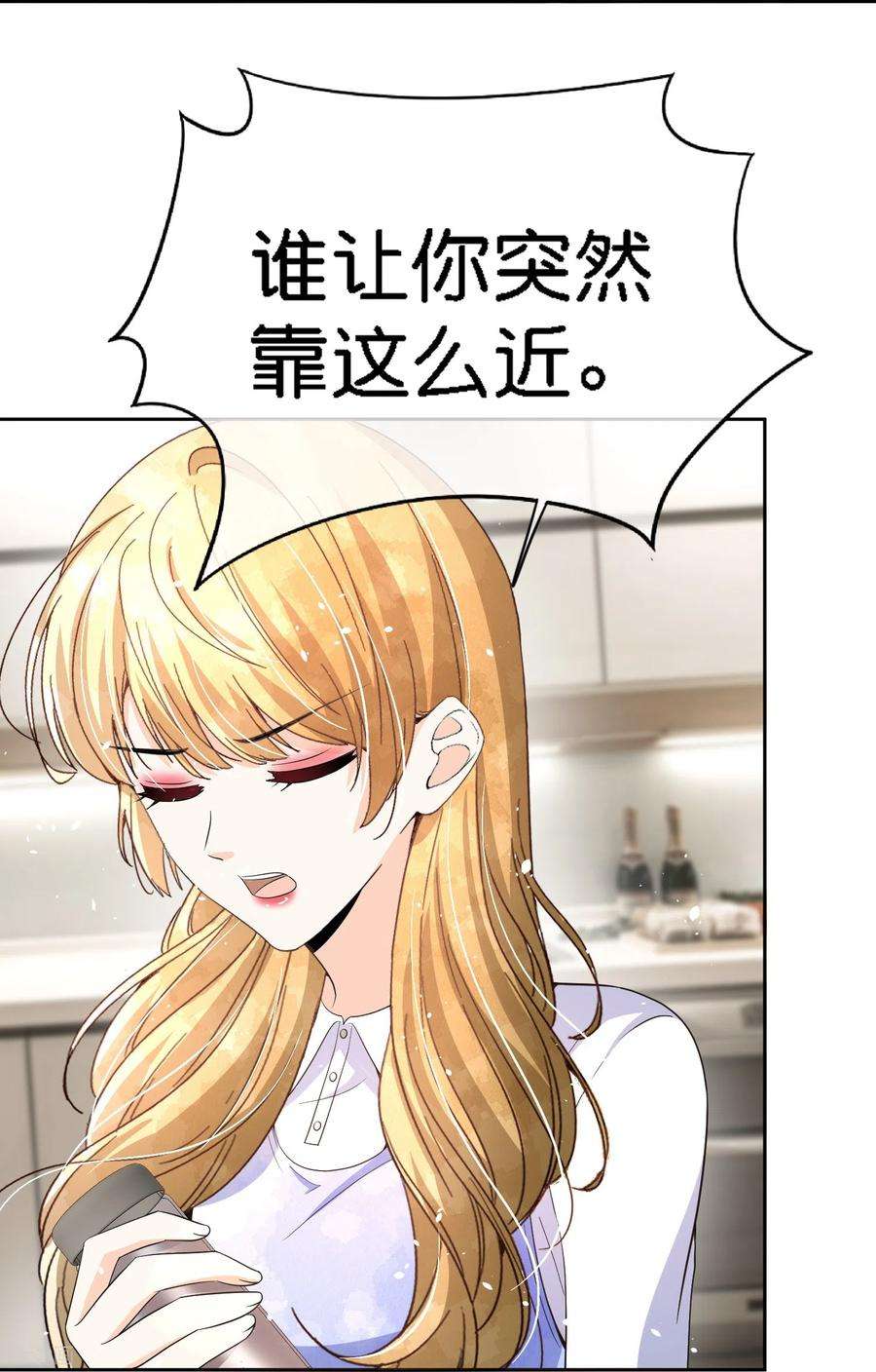 契约冷妻不好惹223话 突如其来的不速之客