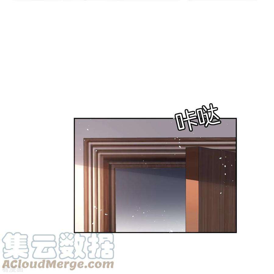 契约冷妻不好惹223话 突如其来的不速之客