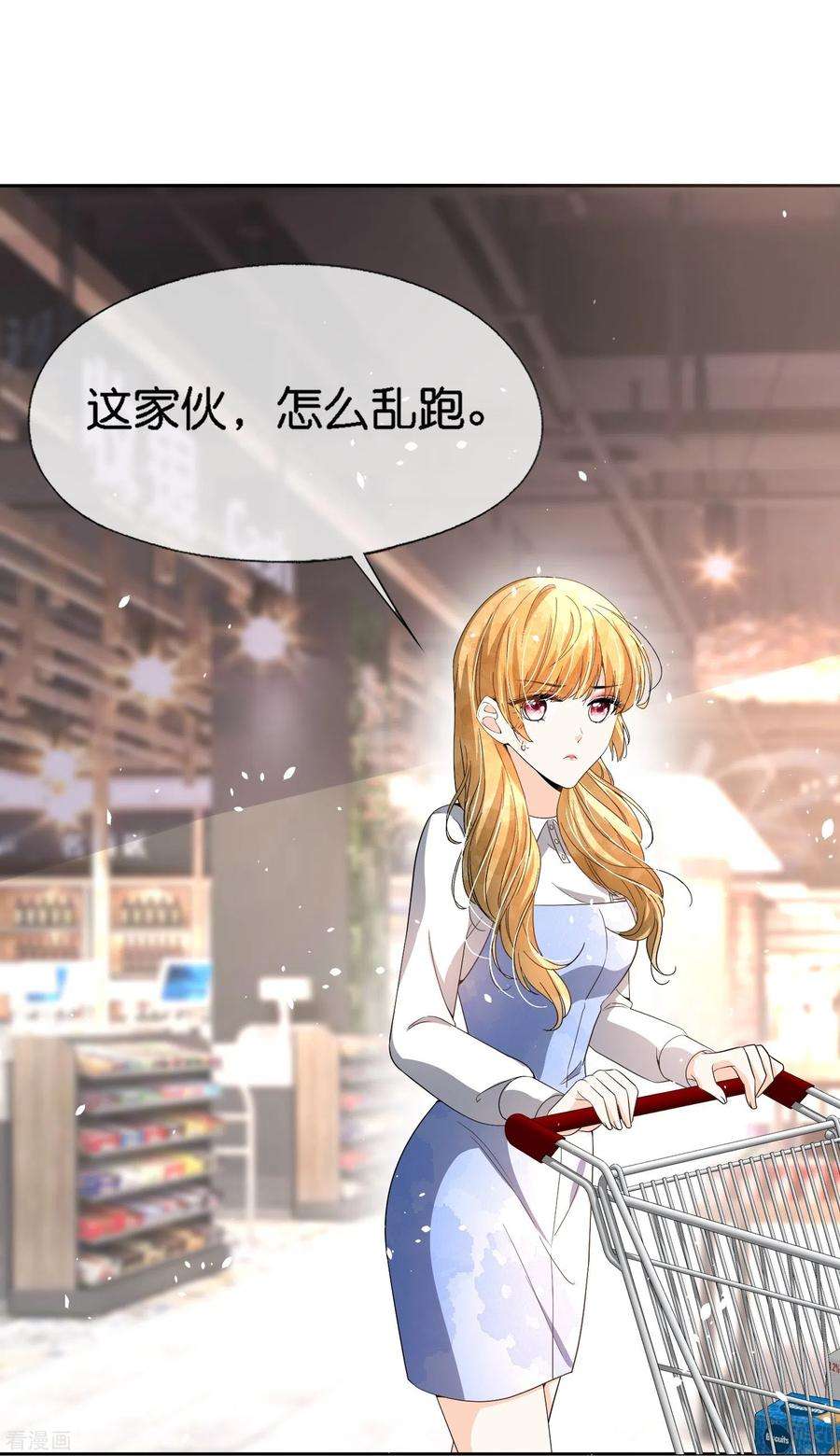 契约冷妻不好惹223话 突如其来的不速之客