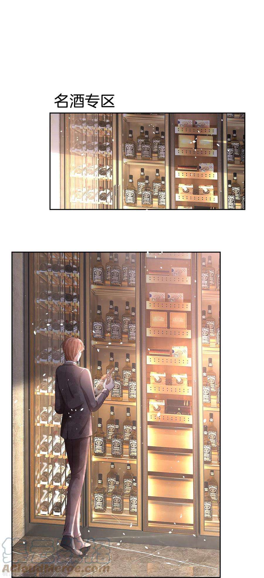 契约冷妻不好惹223话 突如其来的不速之客