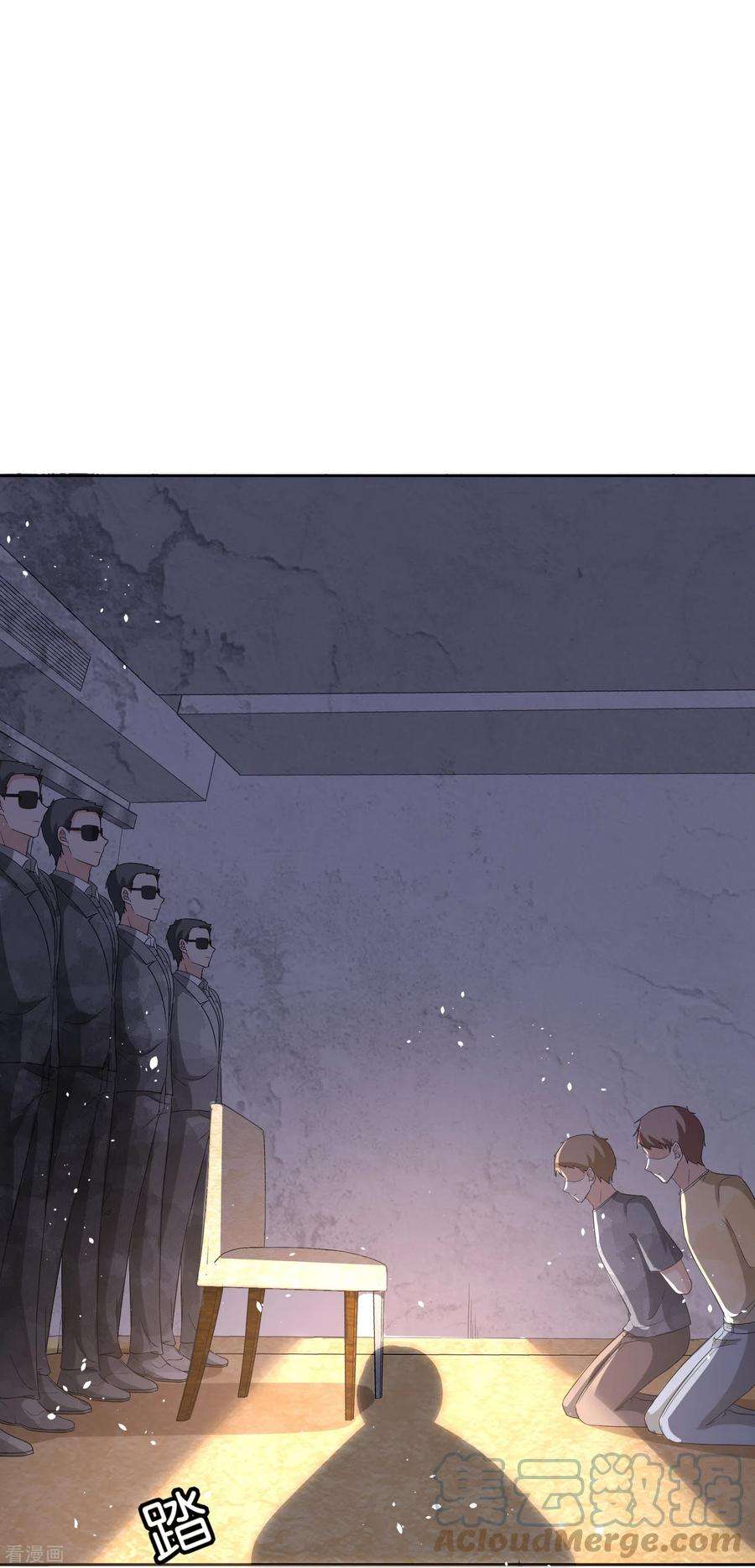 契约冷妻不好惹240话 我一个都不会放过！