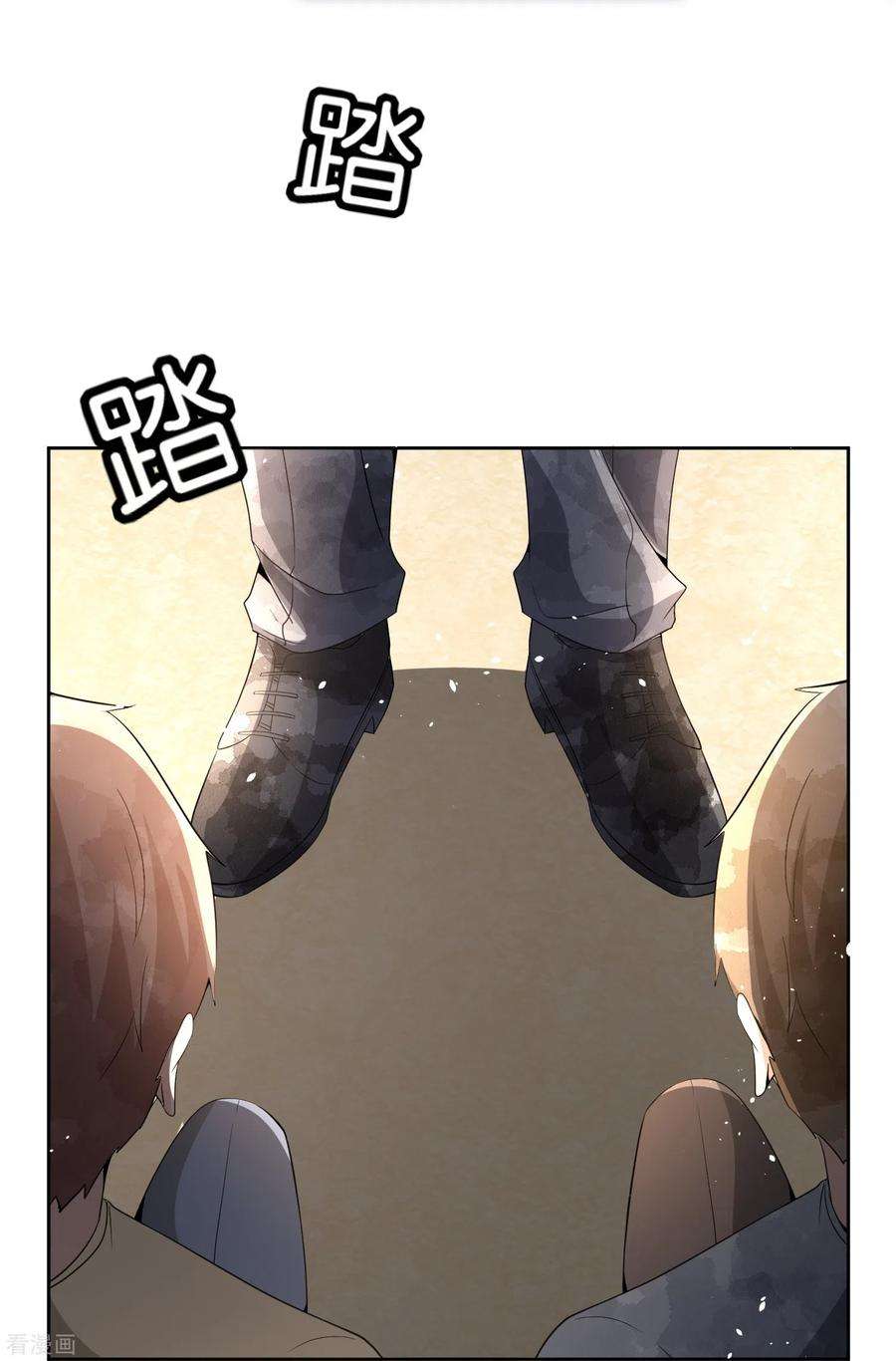 契约冷妻不好惹240话 我一个都不会放过！