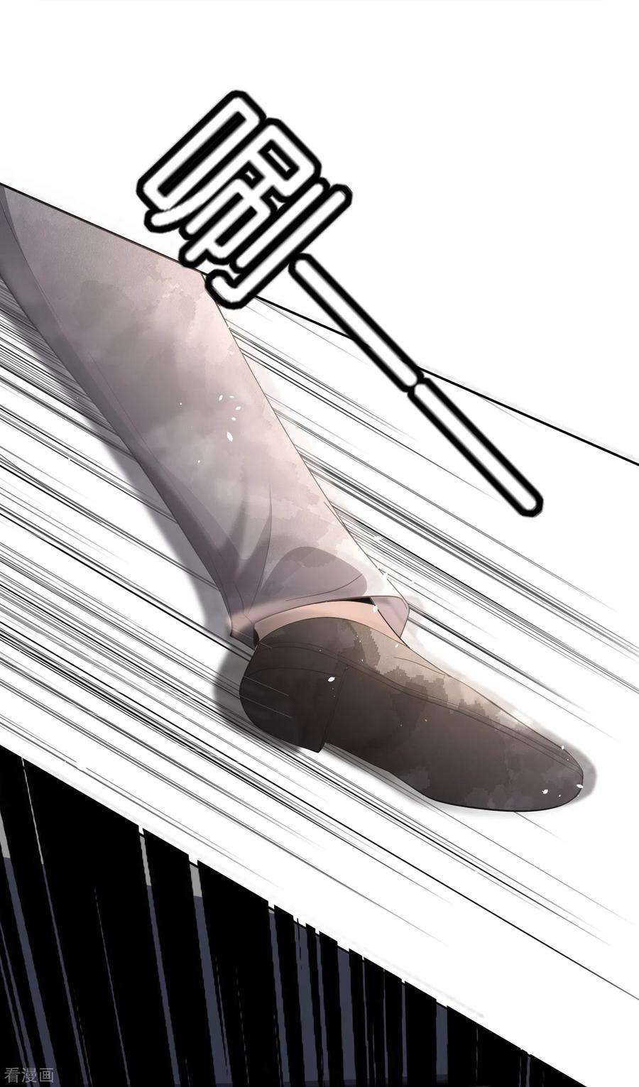 契约冷妻不好惹240话 我一个都不会放过！