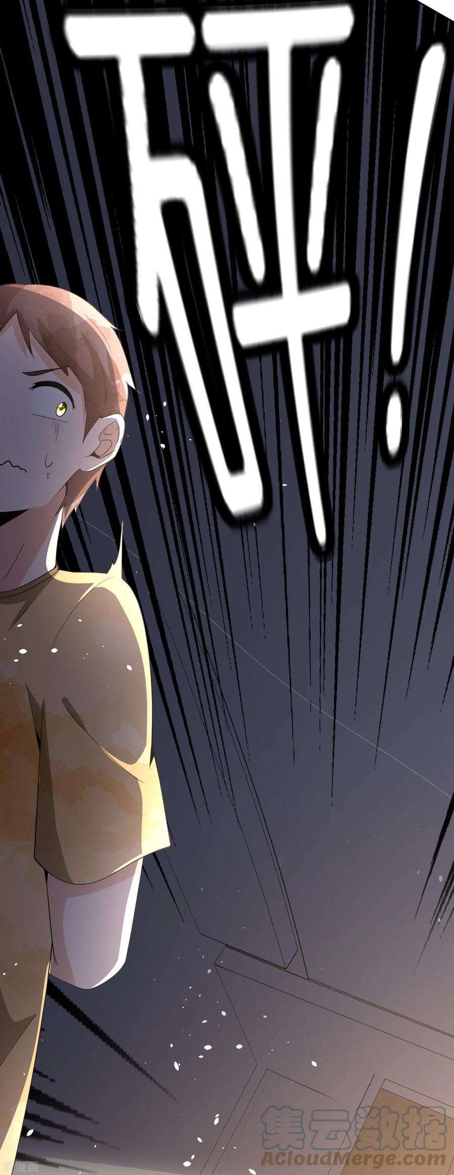 契约冷妻不好惹240话 我一个都不会放过！