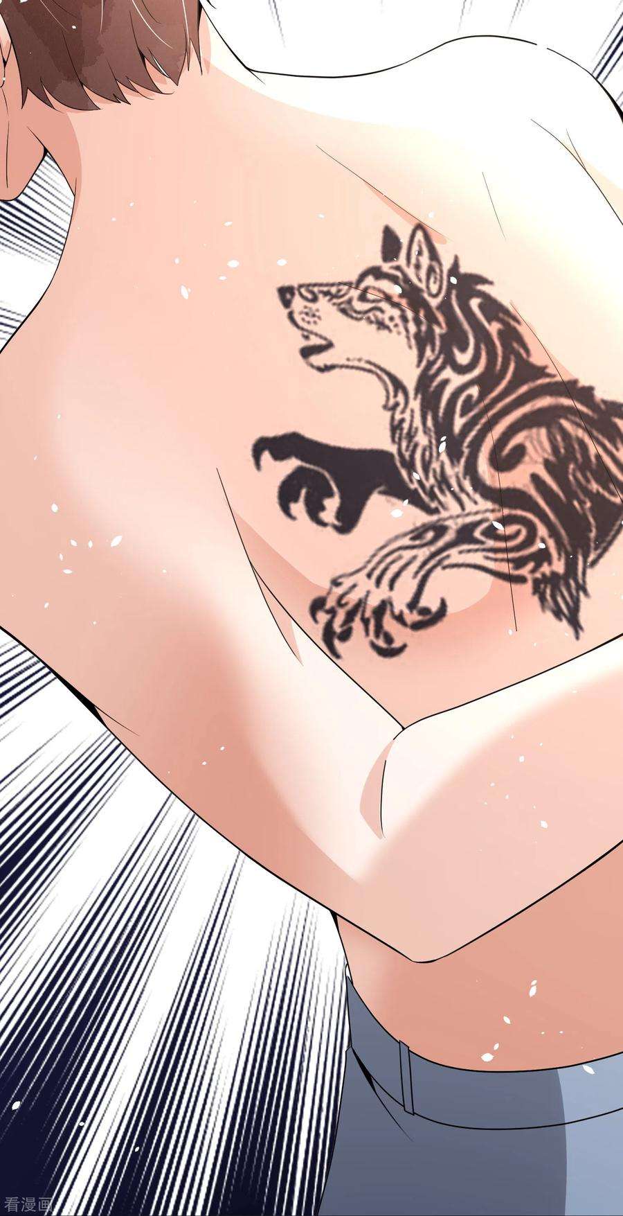 契约冷妻不好惹240话 我一个都不会放过！