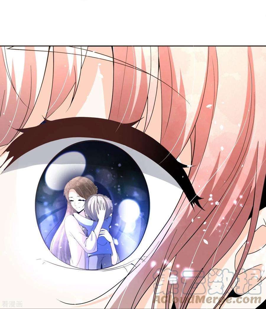 契约冷妻不好惹240话 我一个都不会放过！