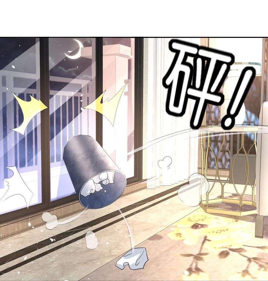 契约冷妻不好惹240话 我一个都不会放过！