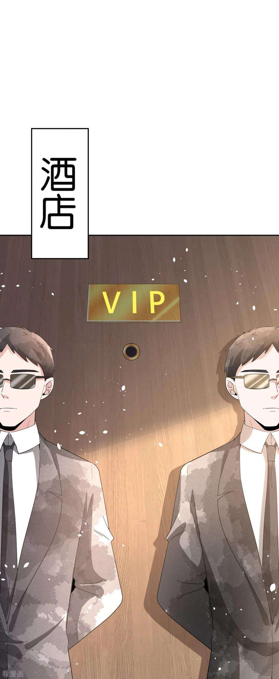 契约冷妻不好惹240话 我一个都不会放过！