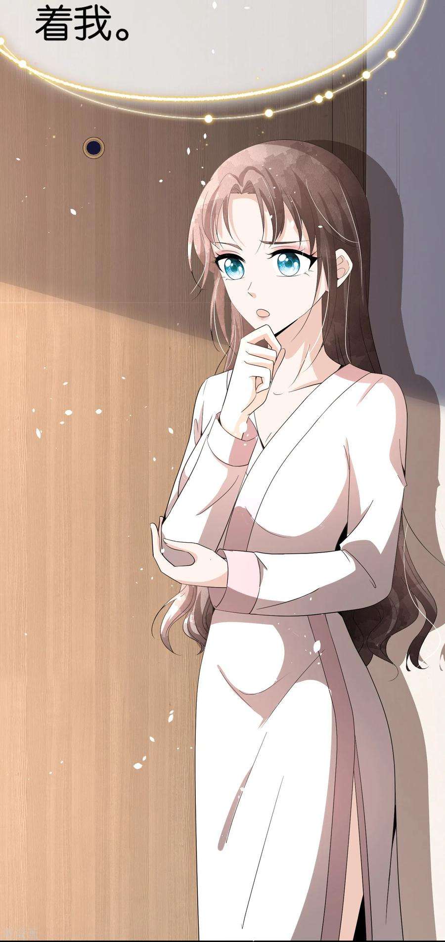 契约冷妻不好惹240话 我一个都不会放过！