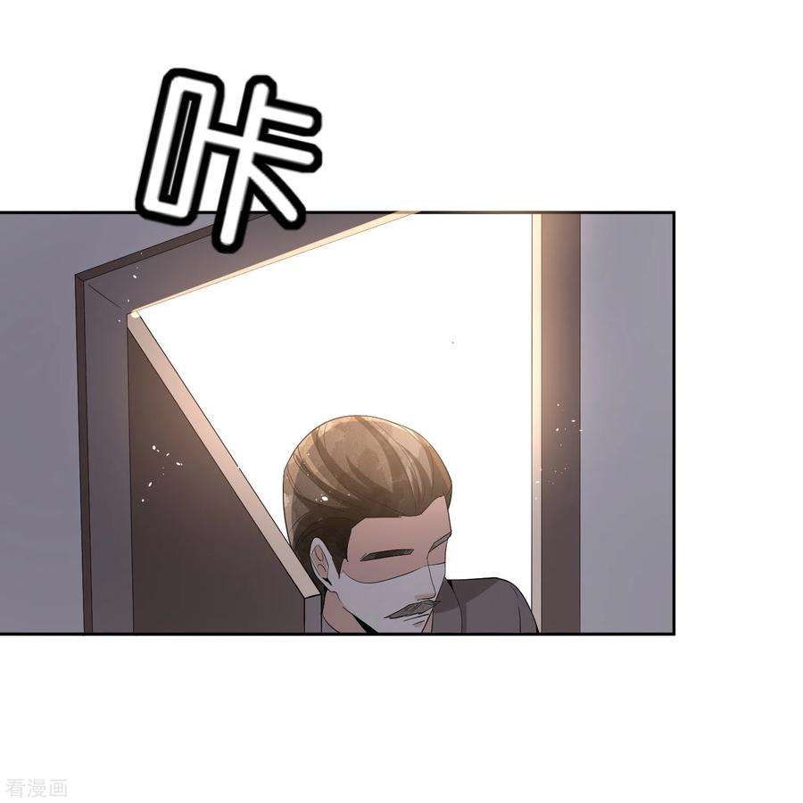 契约冷妻不好惹240话 我一个都不会放过！