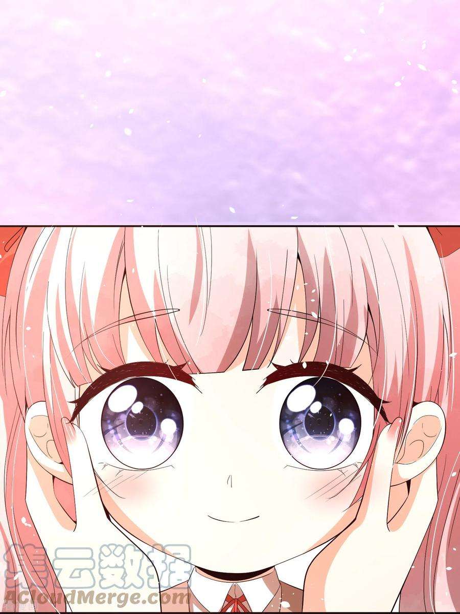 契约冷妻不好惹240话 我一个都不会放过！