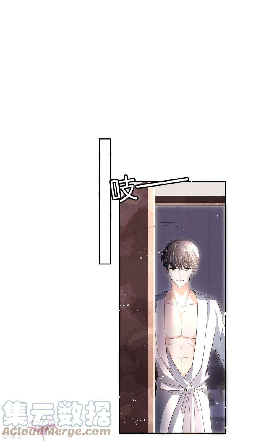 契约冷妻不好惹244话 温馨的一家四口