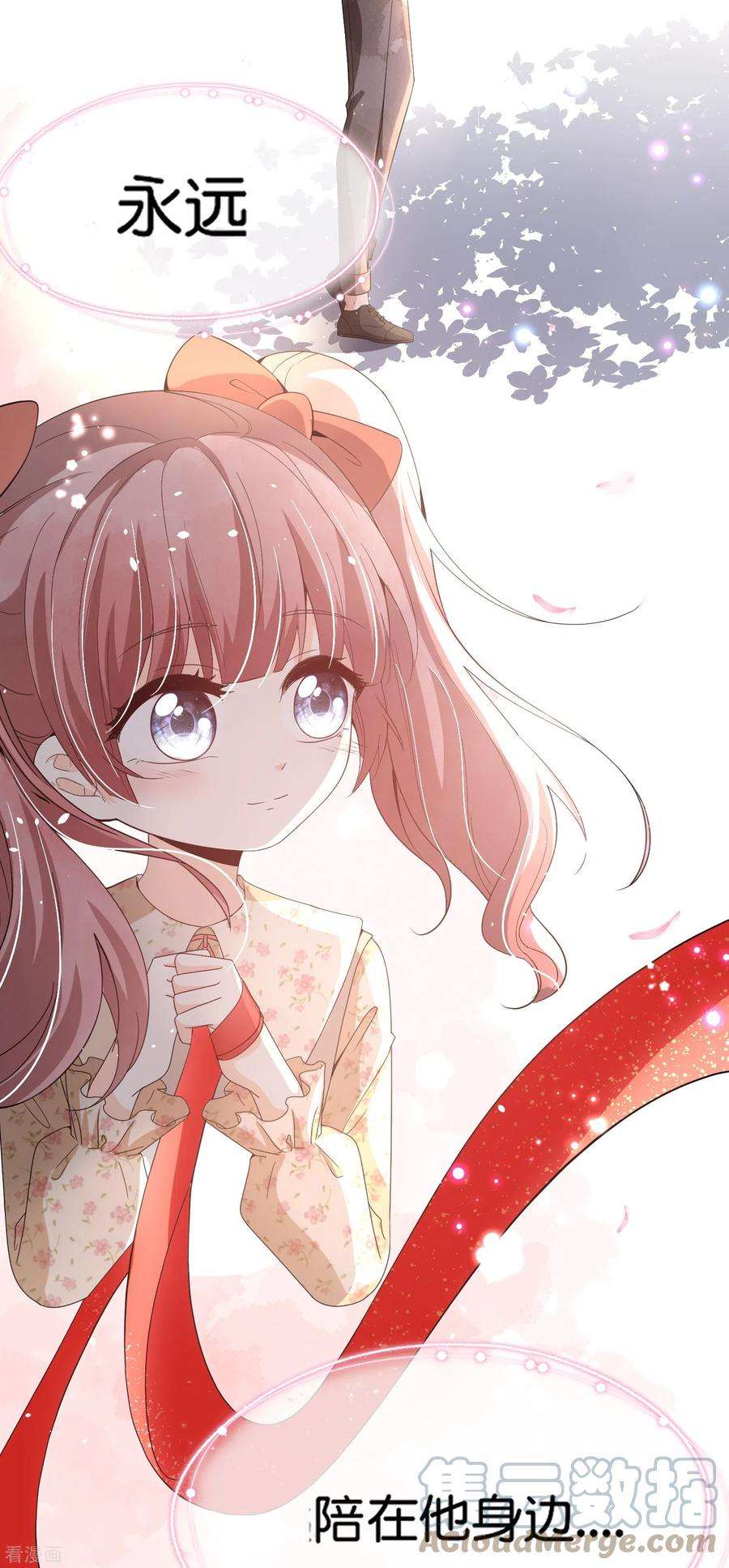 契约冷妻不好惹245话 满面红光添丁加口