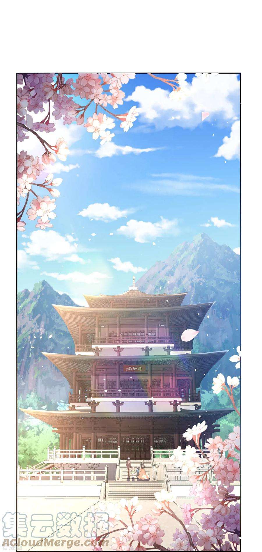 契约冷妻不好惹245话 满面红光添丁加口