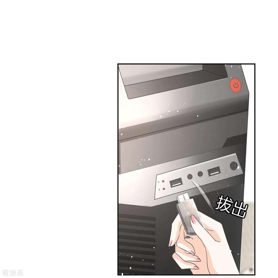 契约冷妻不好惹246话 我们沐氏不留败类