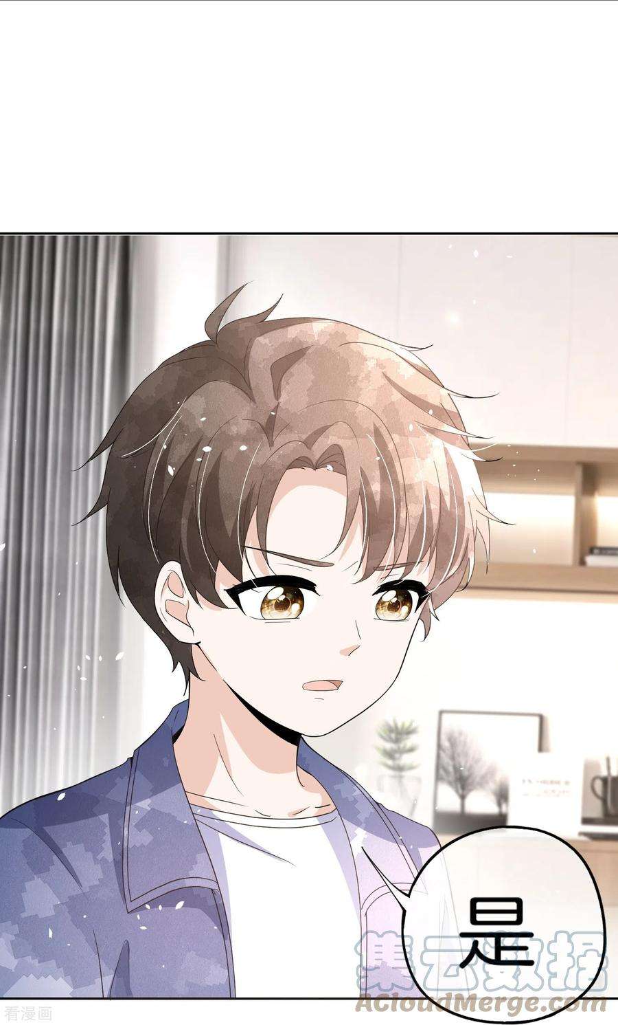 契约冷妻不好惹266话 你可真是我的克星