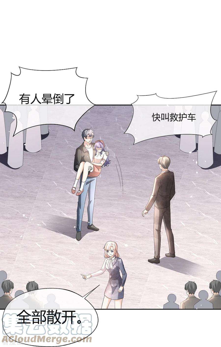 契约冷妻不好惹271话 你还要躲我到什么时候？