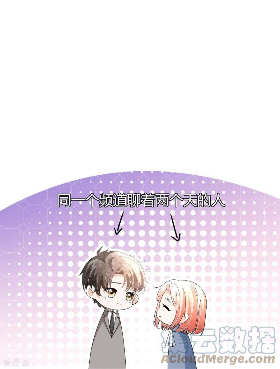 契约冷妻不好惹271话 你还要躲我到什么时候？