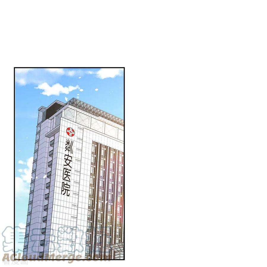 契约冷妻不好惹271话 你还要躲我到什么时候？