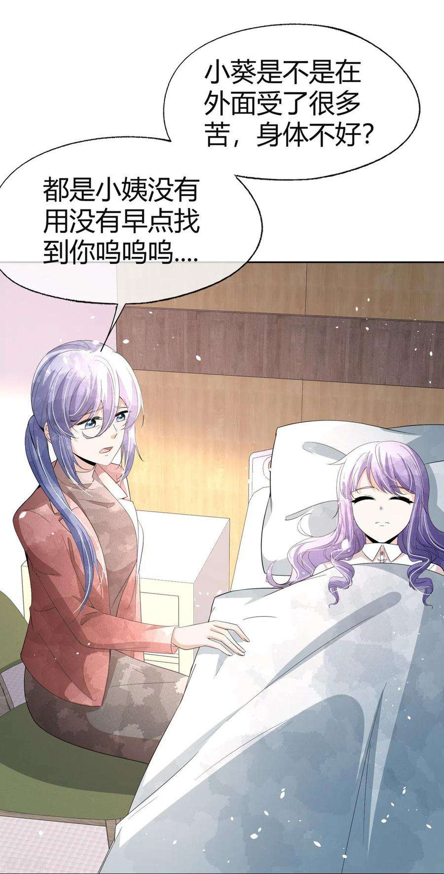 契约冷妻不好惹271话 你还要躲我到什么时候？