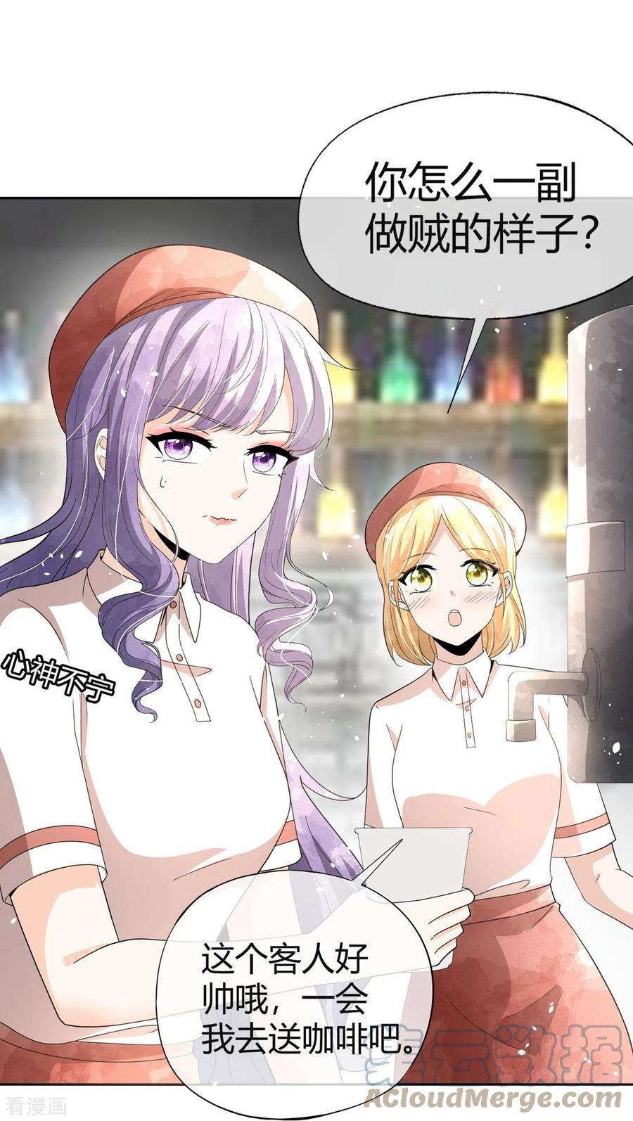 契约冷妻不好惹271话 你还要躲我到什么时候？