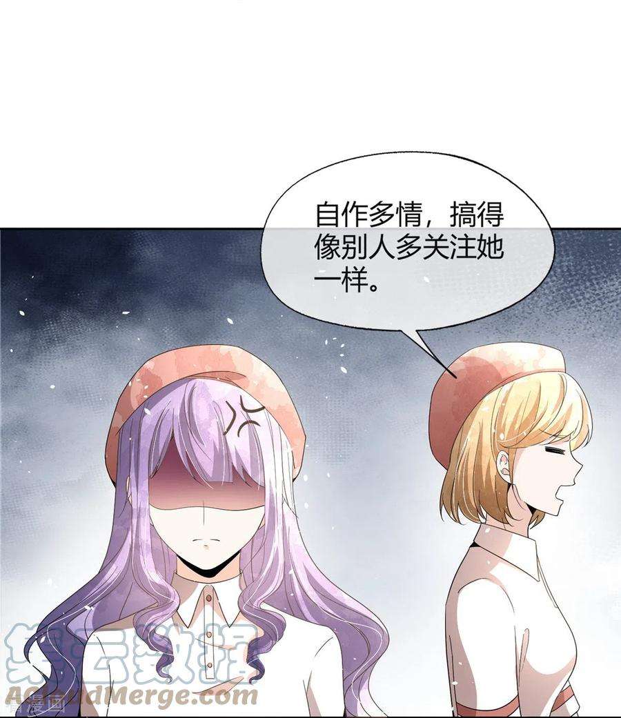 契约冷妻不好惹271话 你还要躲我到什么时候？