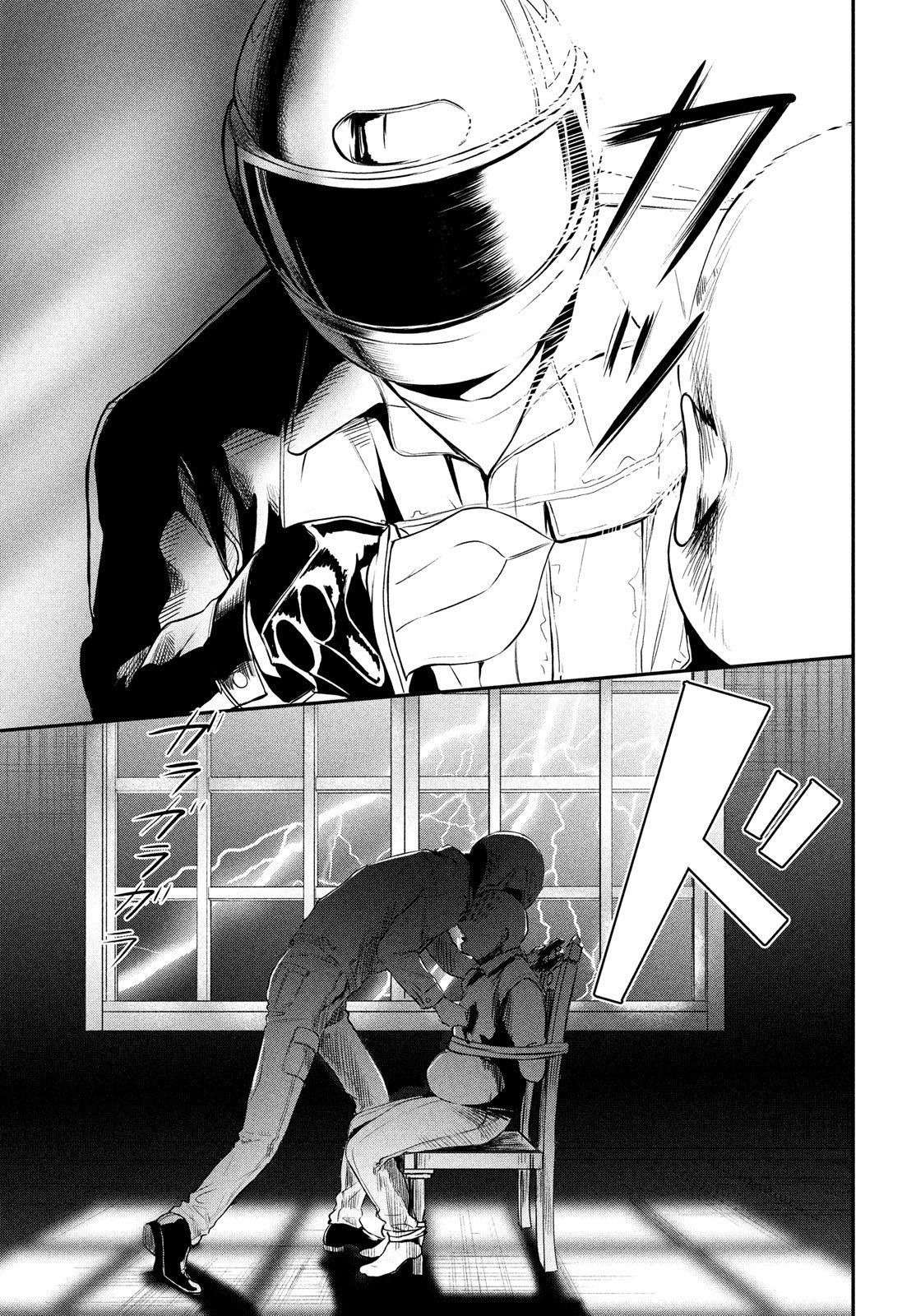 Gifted天赋异秉第03话